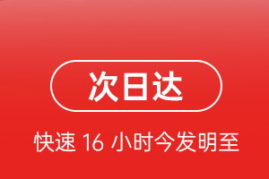 伊春空运公司航空货运 航空货运