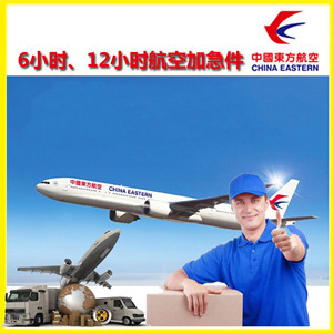 伊春空运公司公司谈空运的四大作用是什么